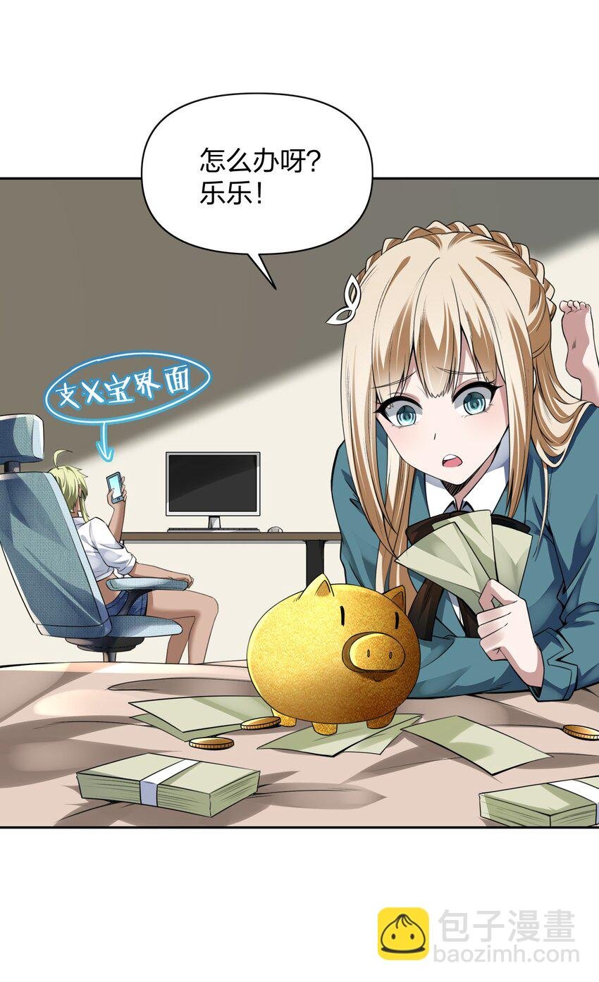 9 预备成员