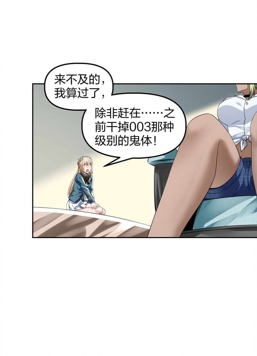 9 预备成员