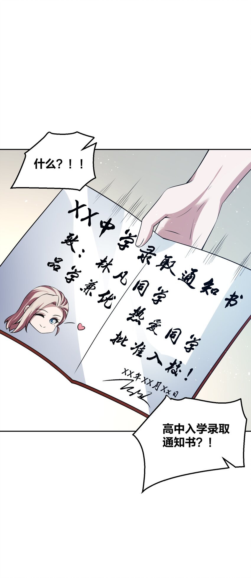 9 预备成员