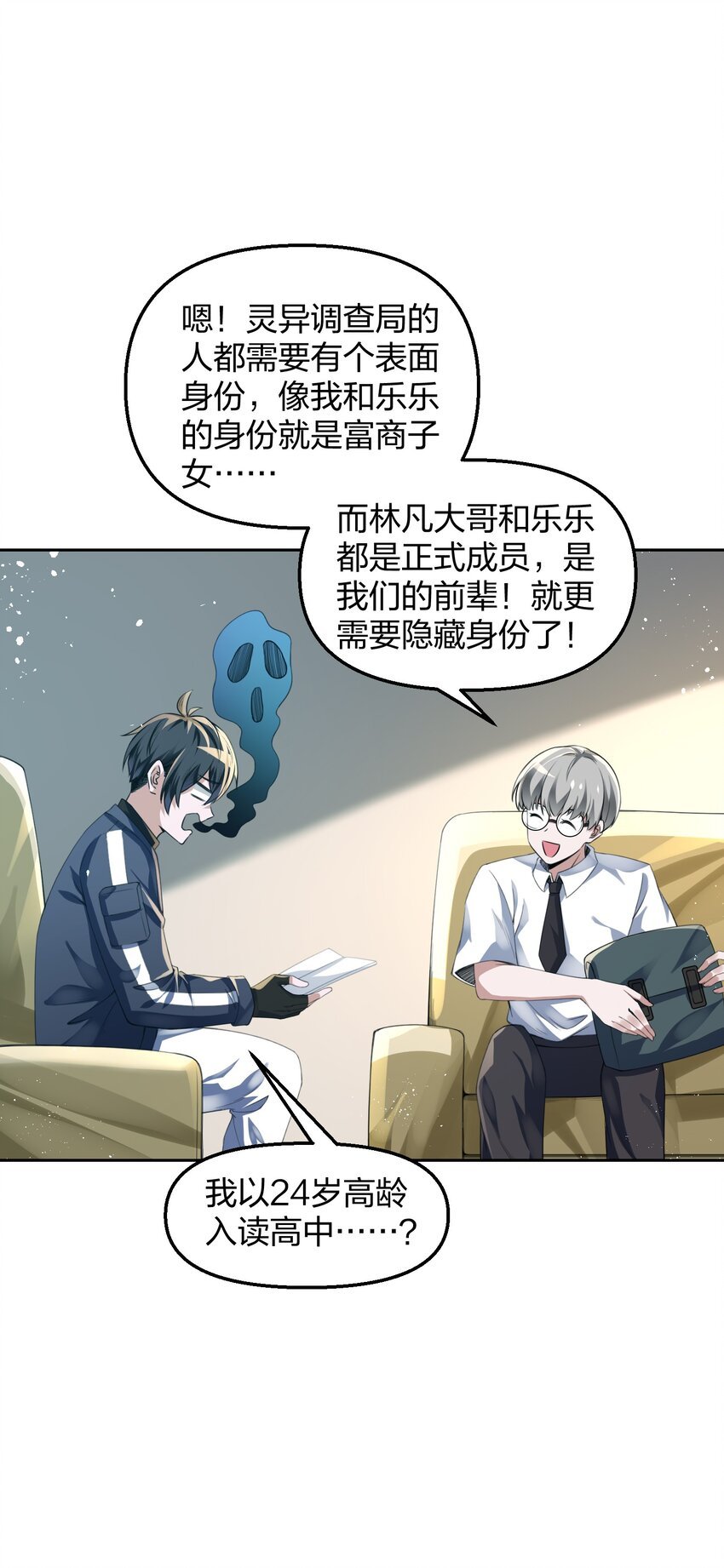 9 预备成员
