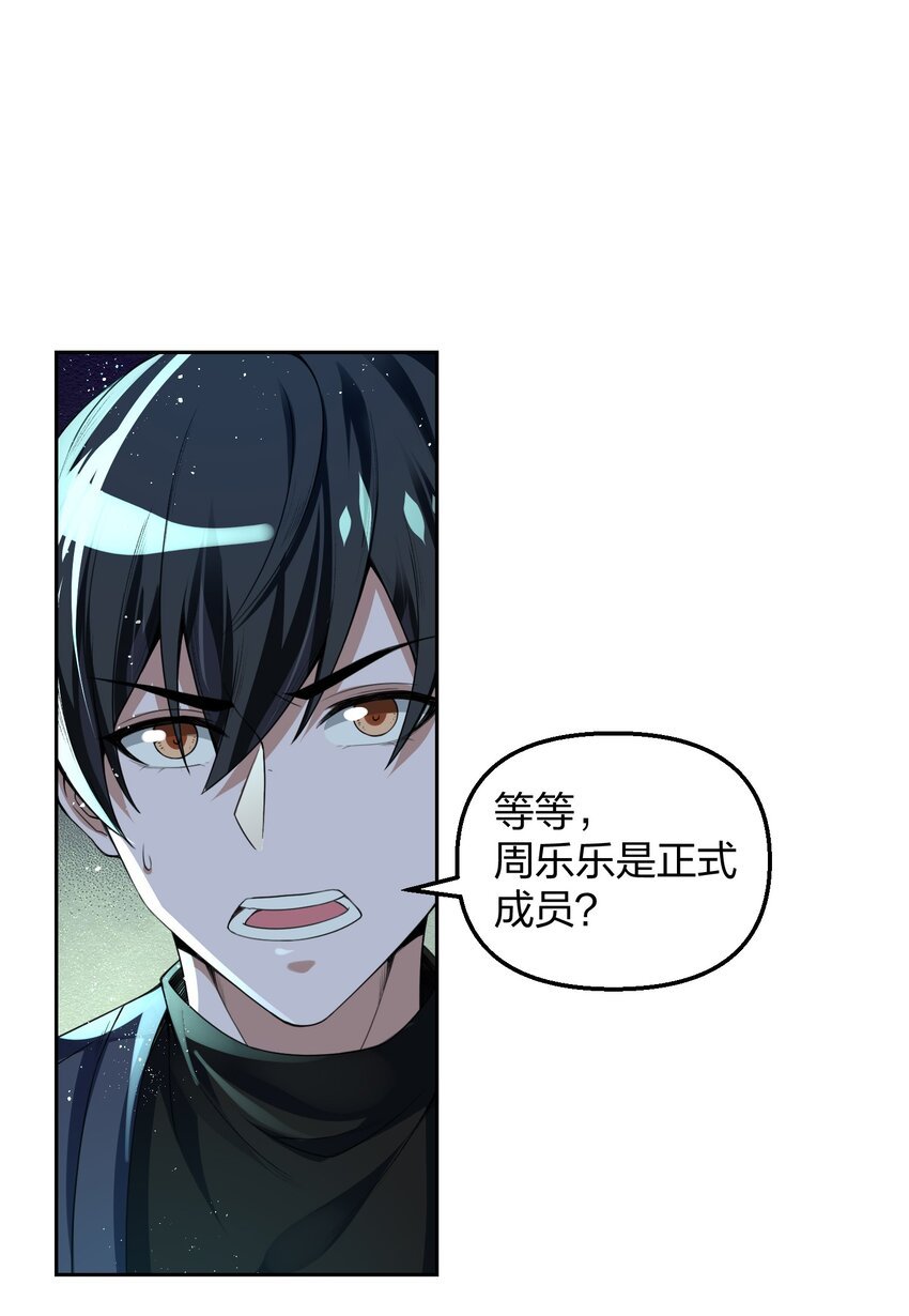 9 预备成员