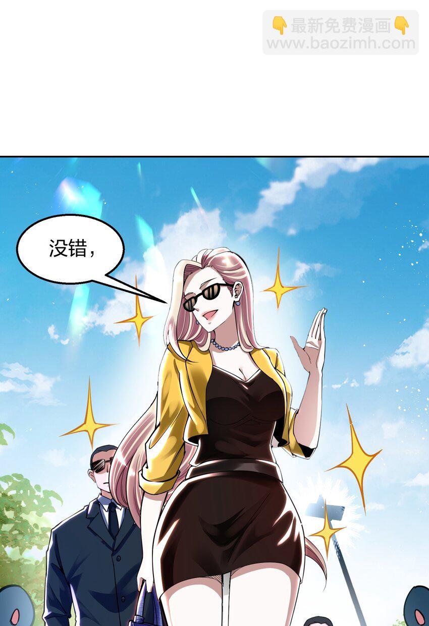 8 机密讯息！