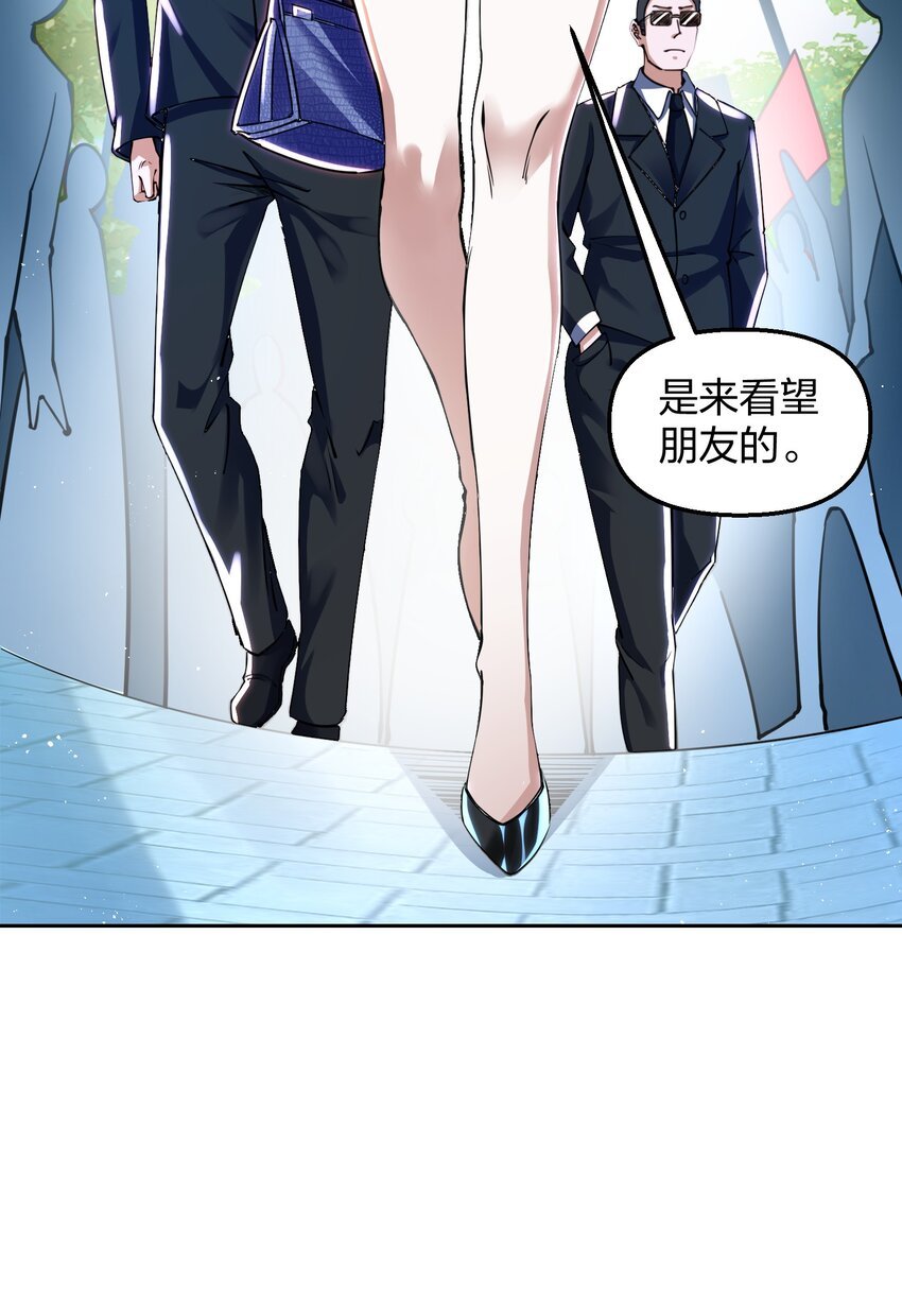 8 机密讯息！