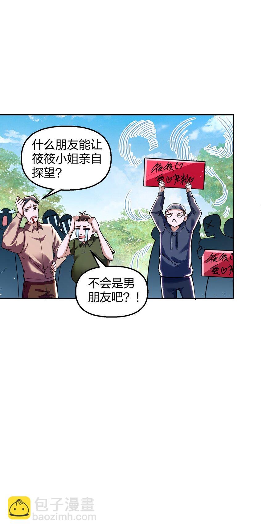 8 机密讯息！
