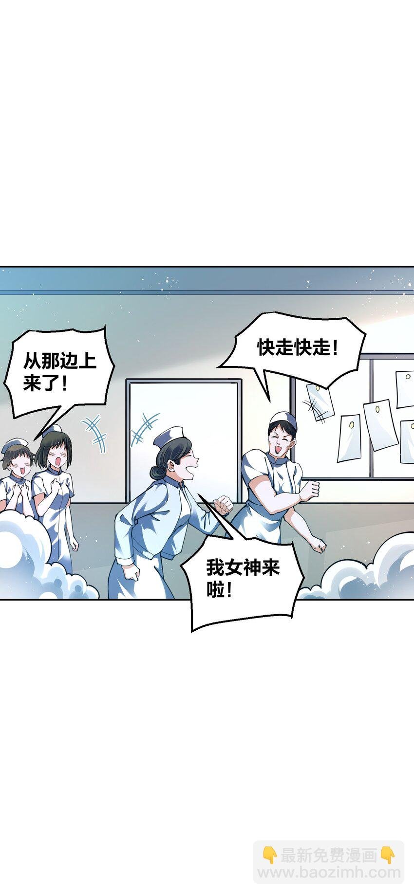 8 机密讯息！