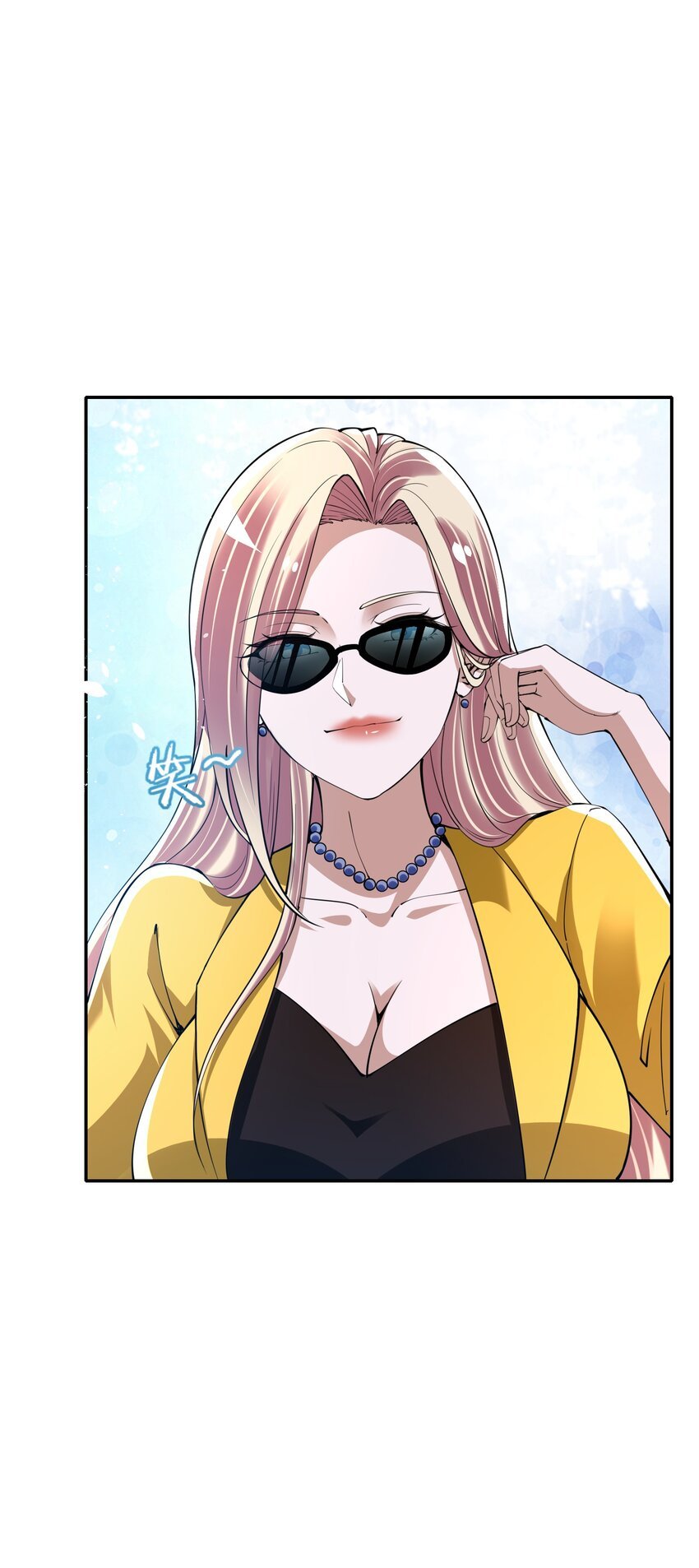 8 机密讯息！
