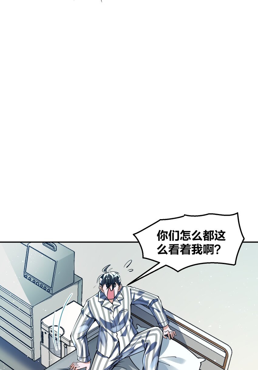 8 机密讯息！