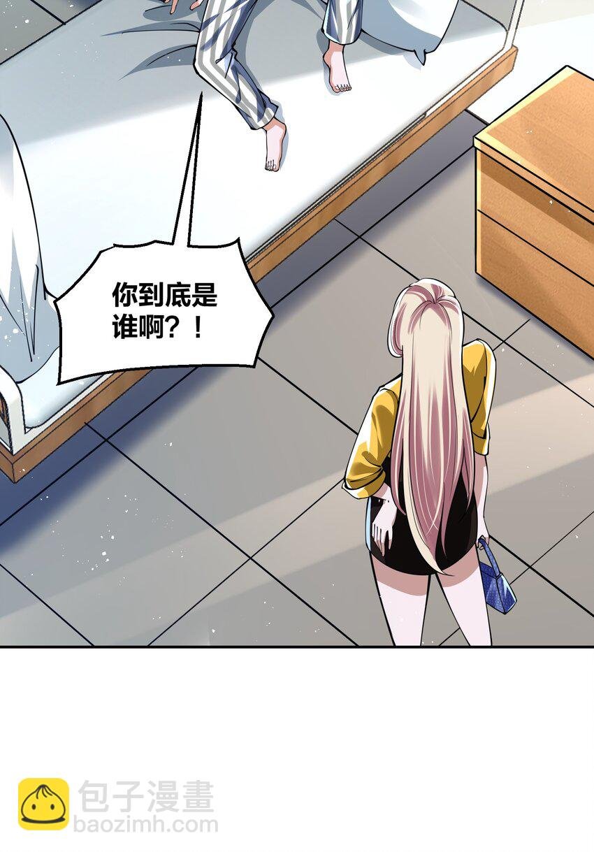 8 机密讯息！
