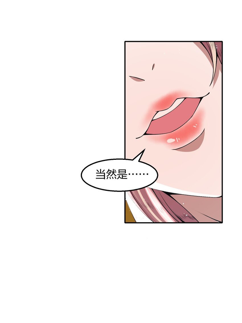 8 机密讯息！