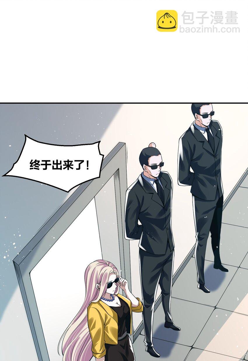 8 机密讯息！