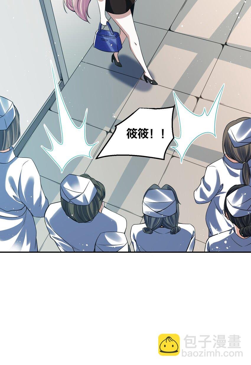 8 机密讯息！