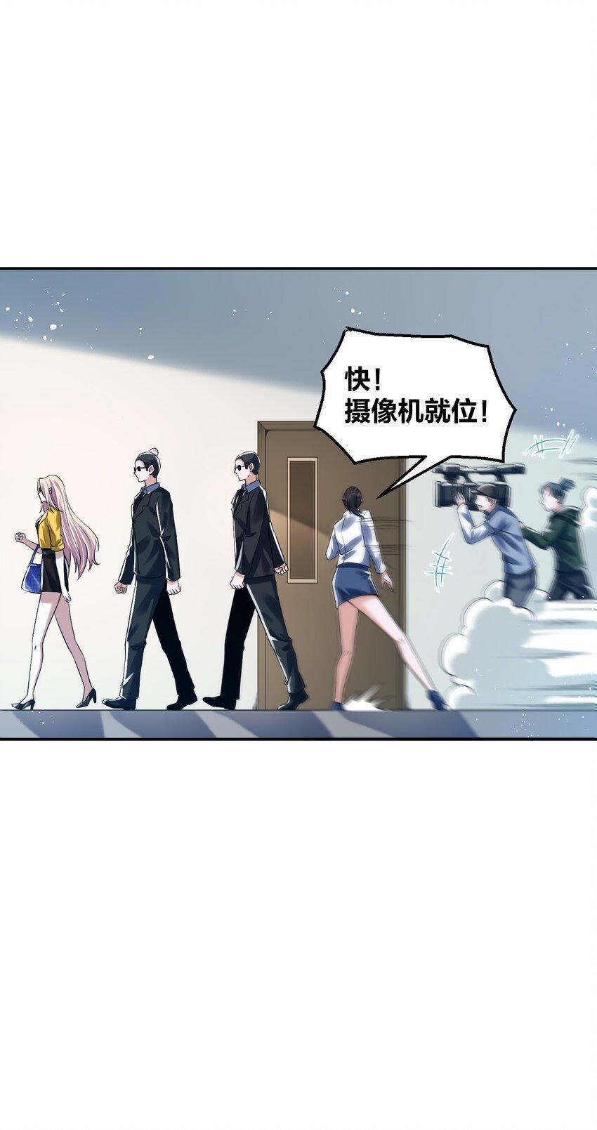 8 机密讯息！