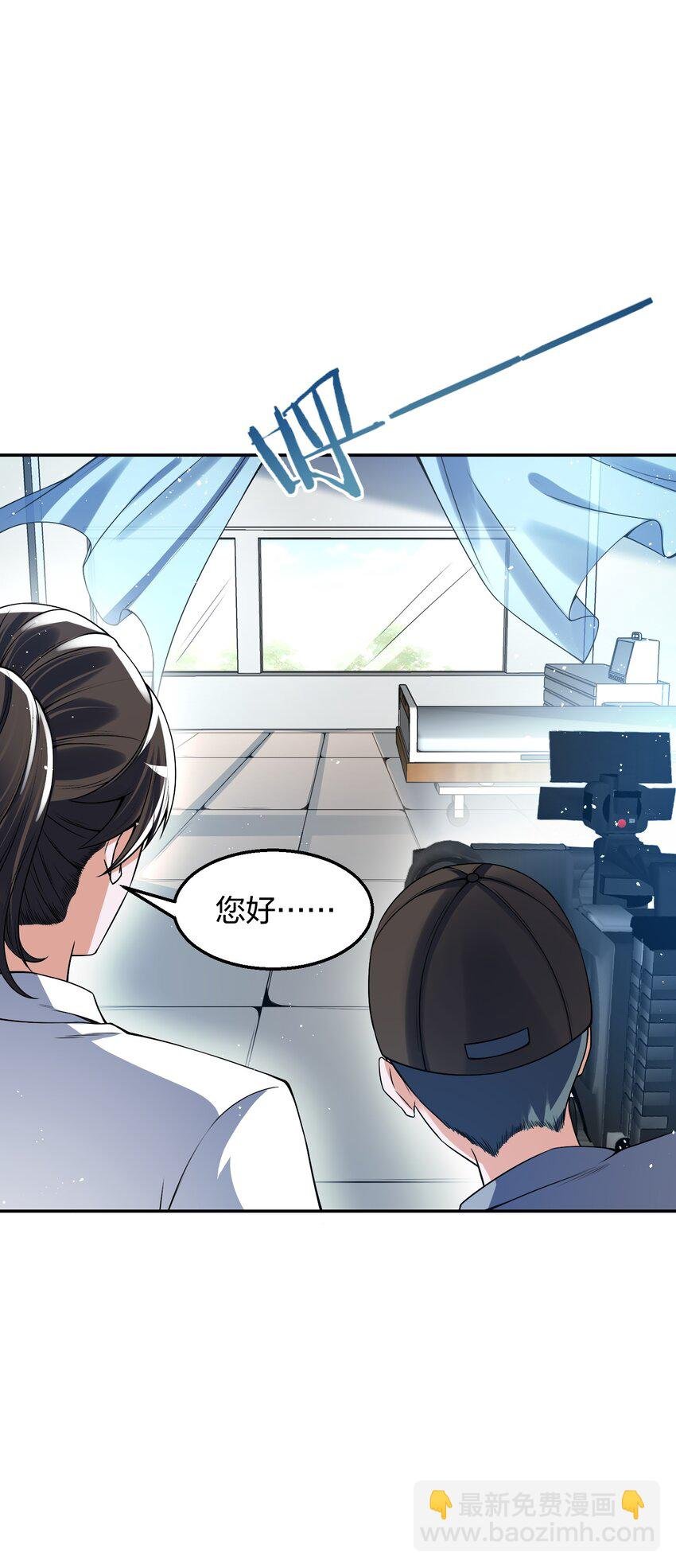 8 机密讯息！