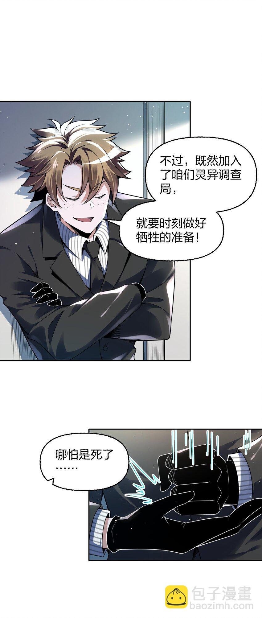 7 新的进展！