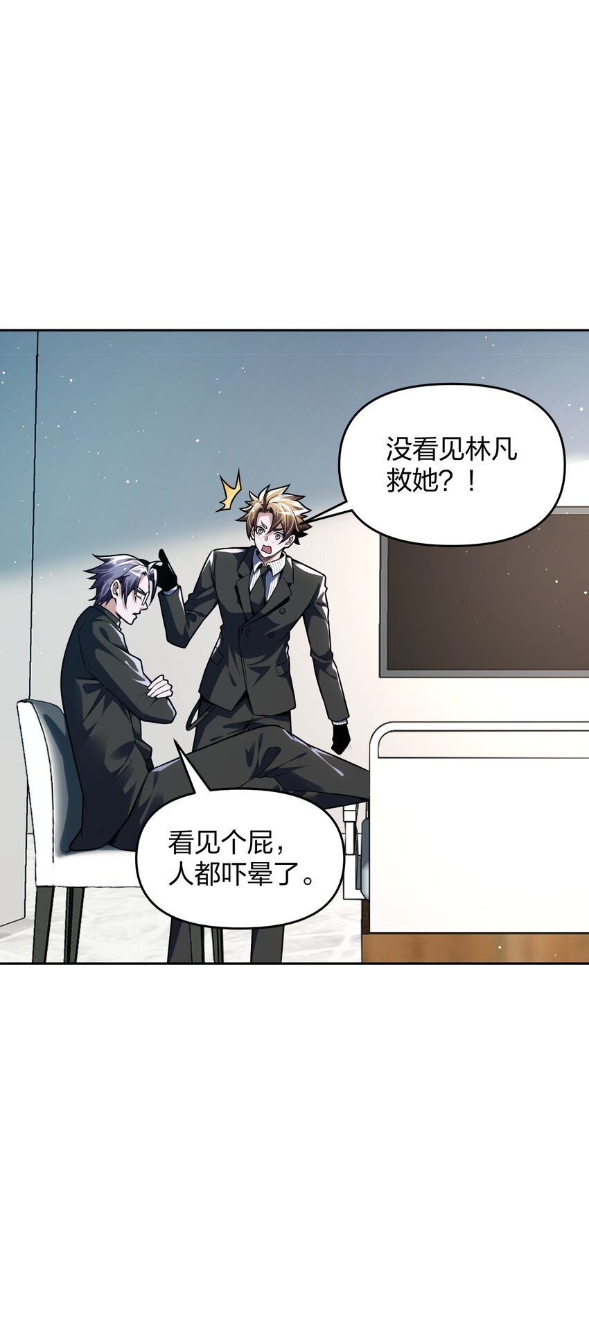 7 新的进展！