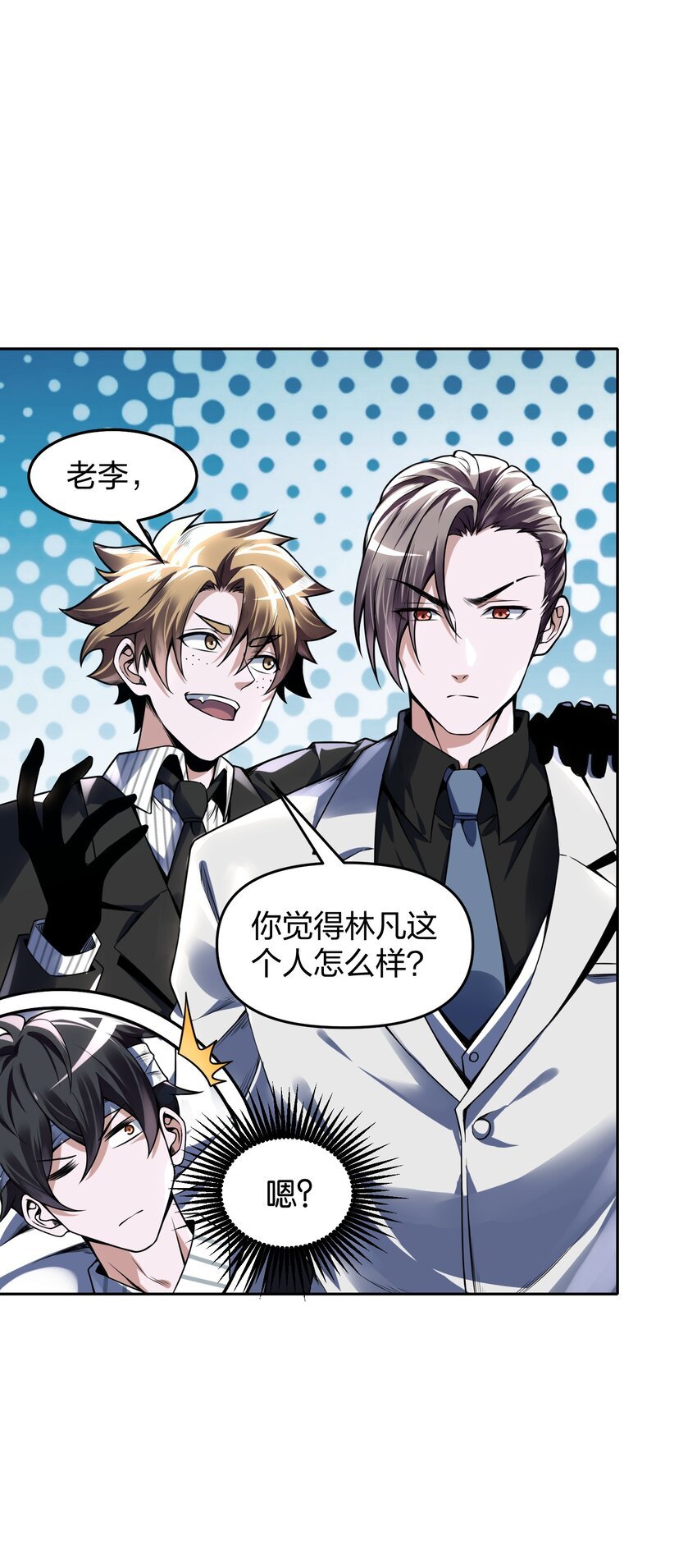 7 新的进展！