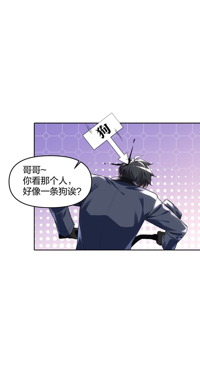 5 可我不能是个坏人