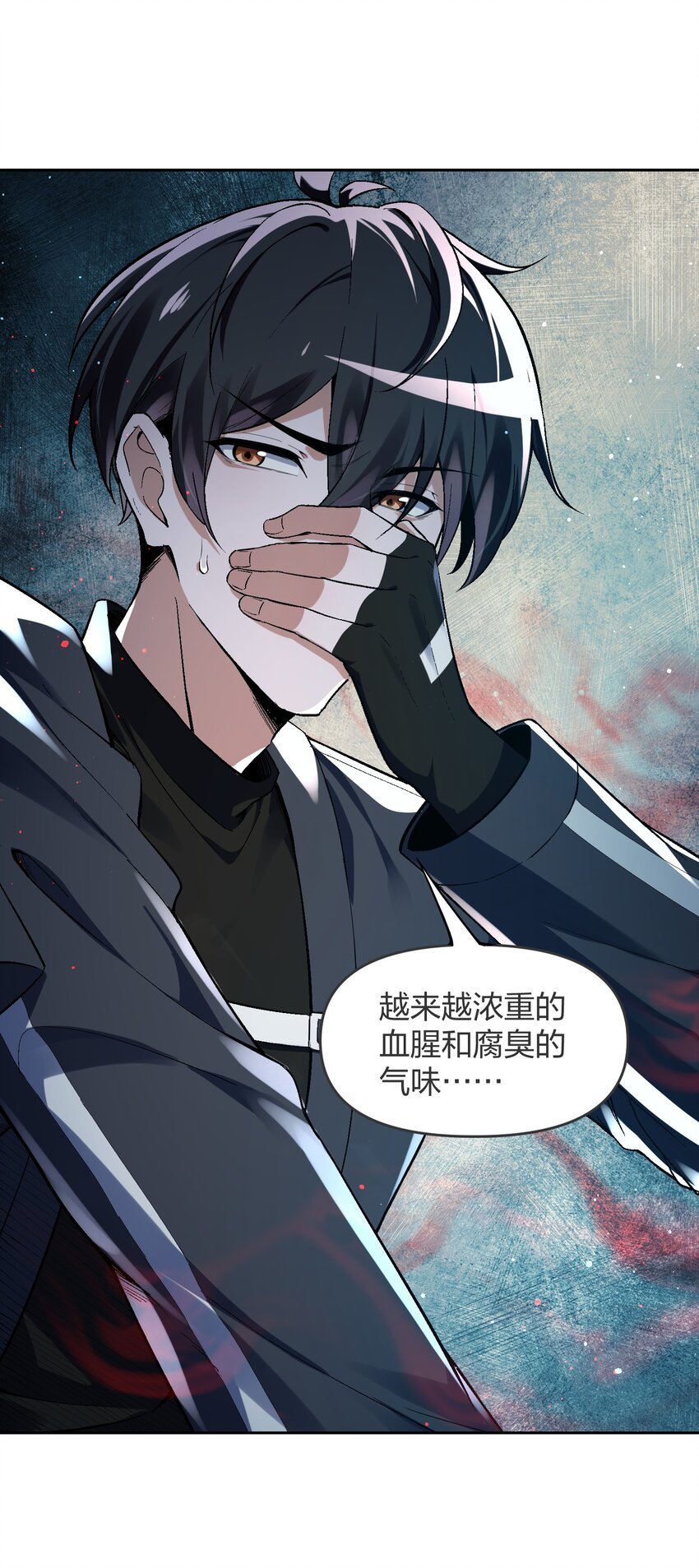 5 可我不能是个坏人