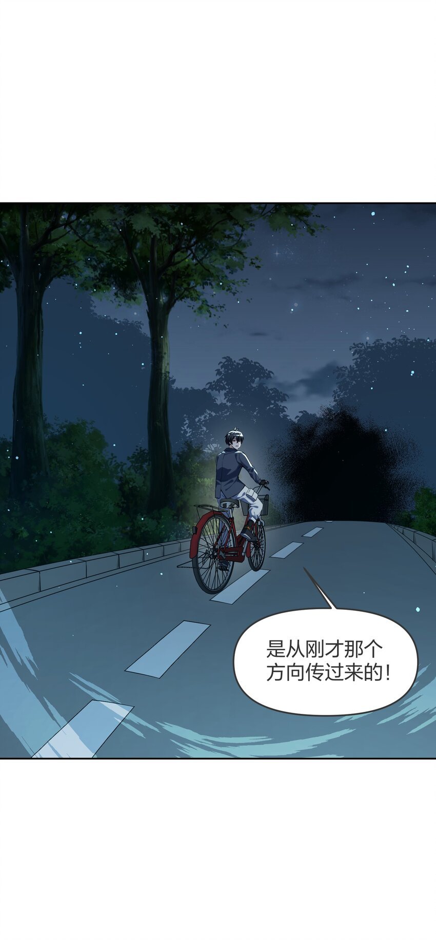 5 可我不能是个坏人