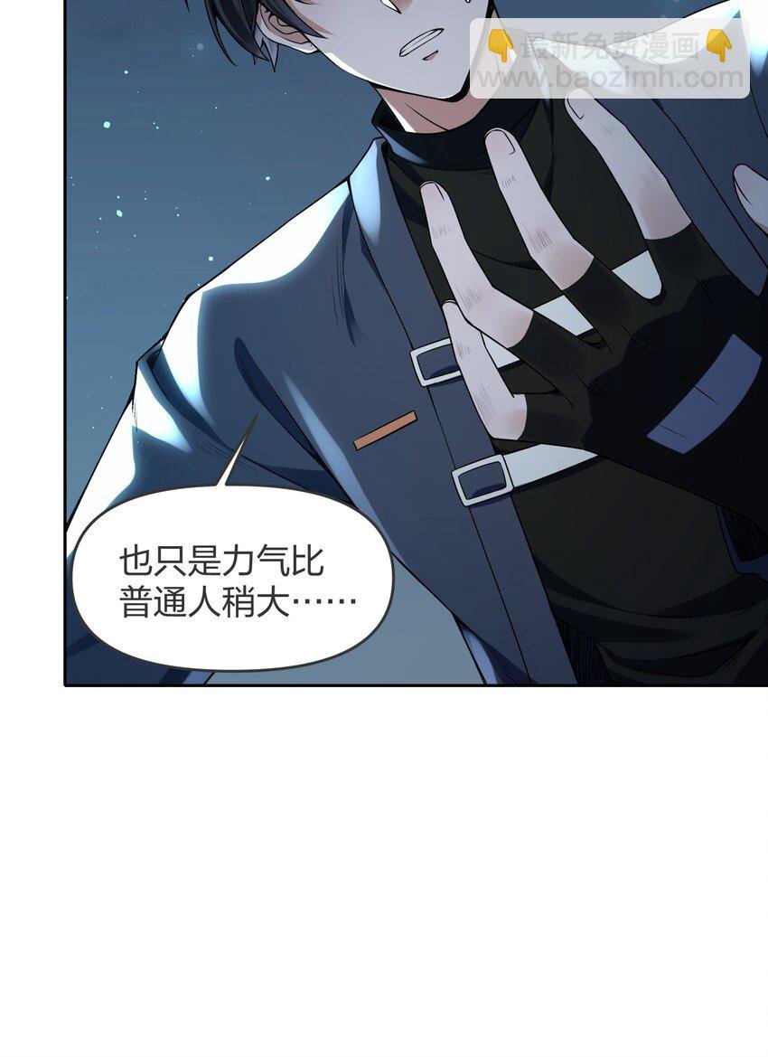 5 可我不能是个坏人