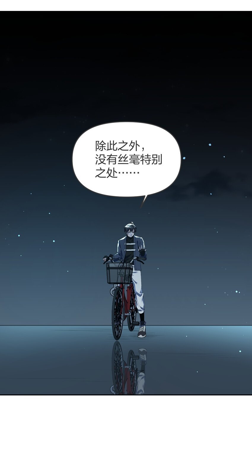 5 可我不能是个坏人