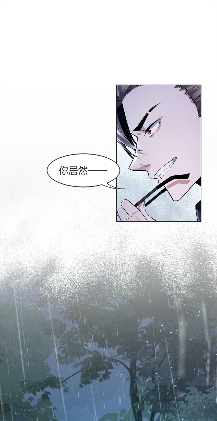 4 你以为，异能者是多么廉价的存在？