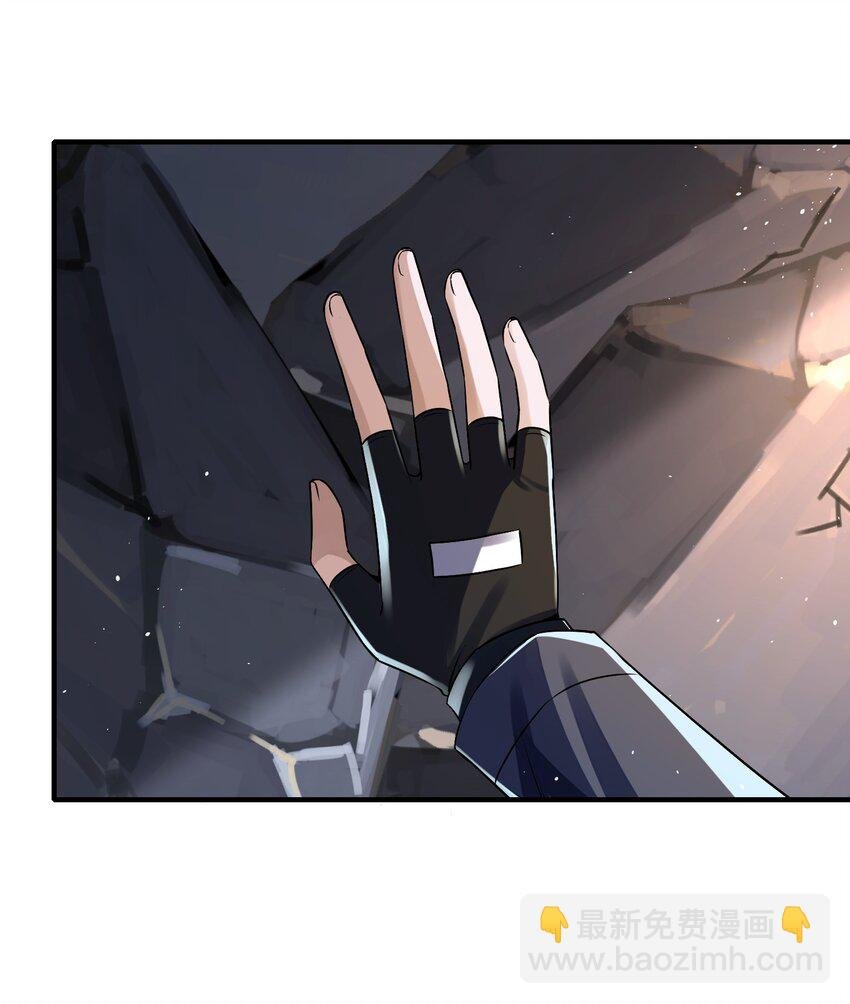 21 造物主降临