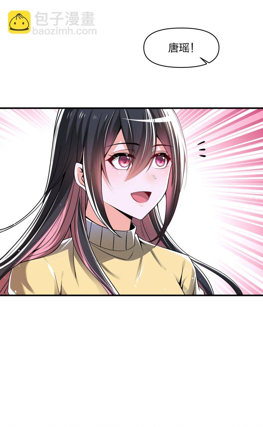 21 造物主降临