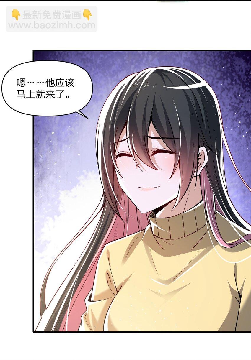 21 造物主降临