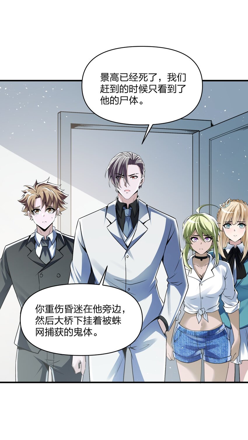 21 造物主降临