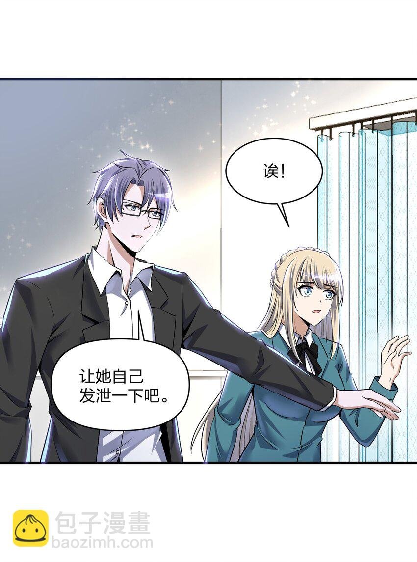 21 造物主降临