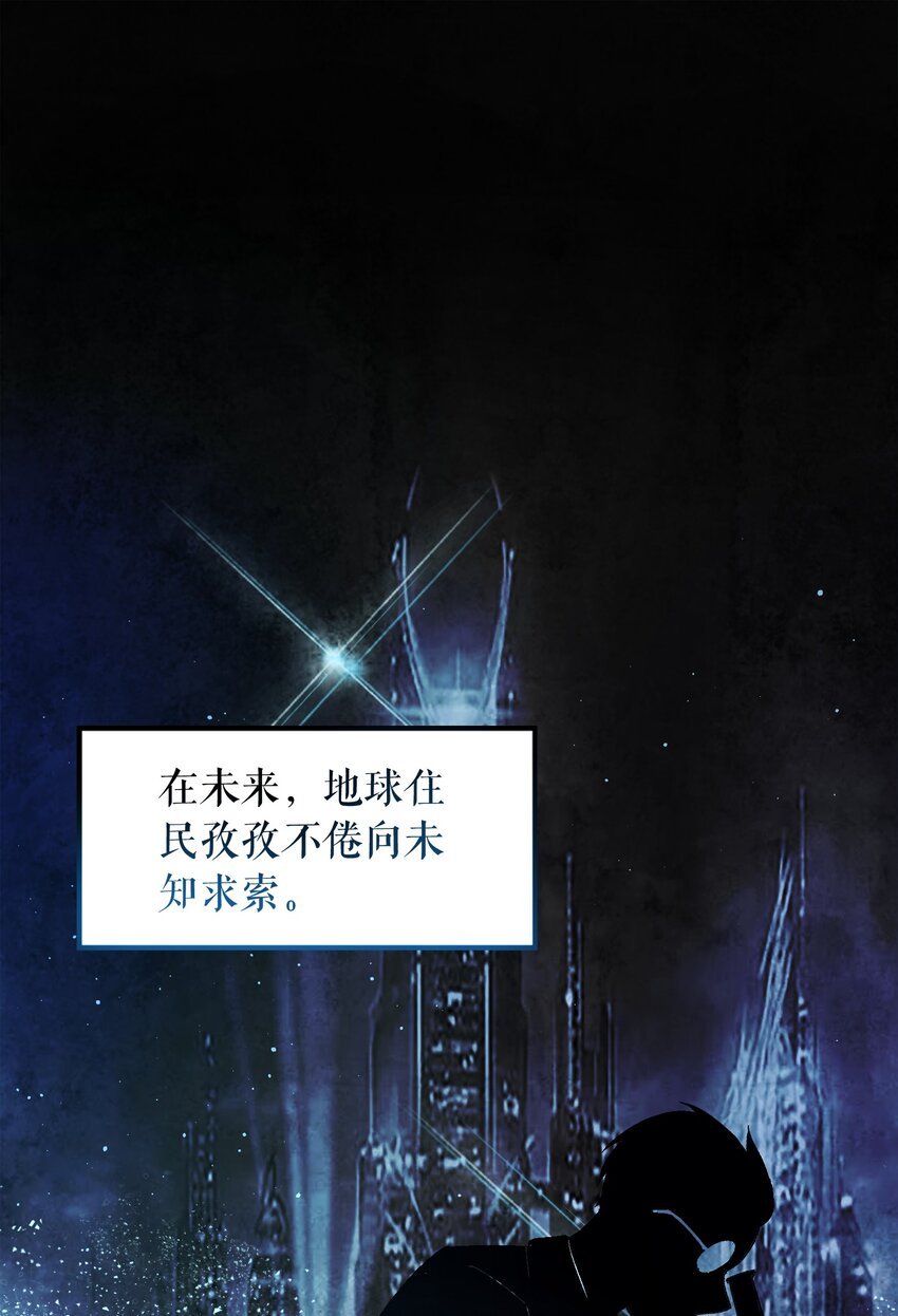 3 灵异调查局的考验