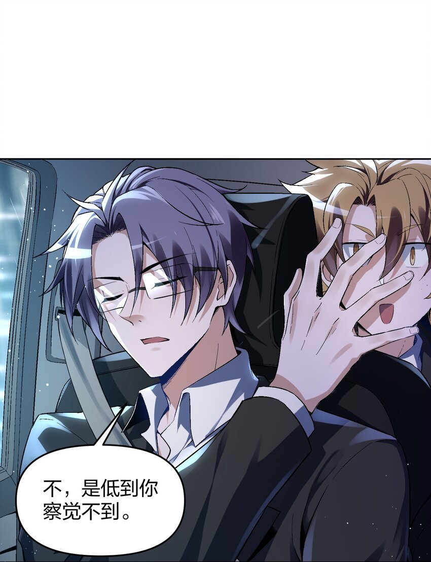 3 灵异调查局的考验