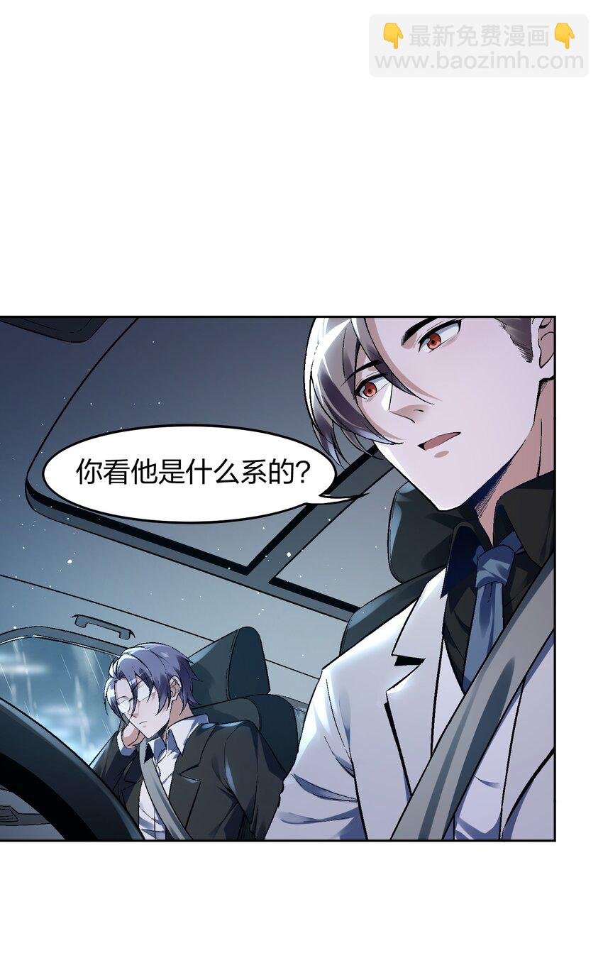 3 灵异调查局的考验