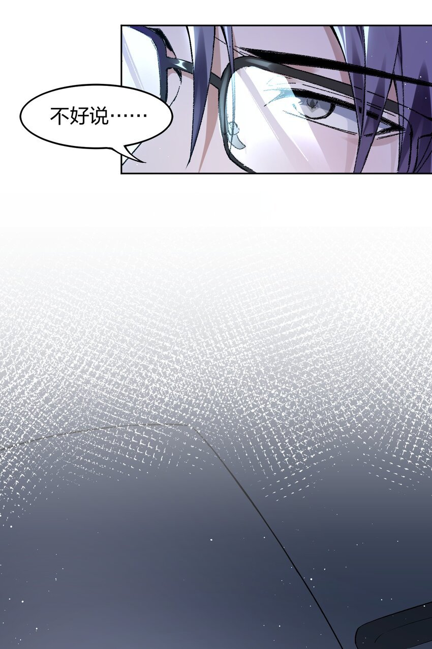 3 灵异调查局的考验