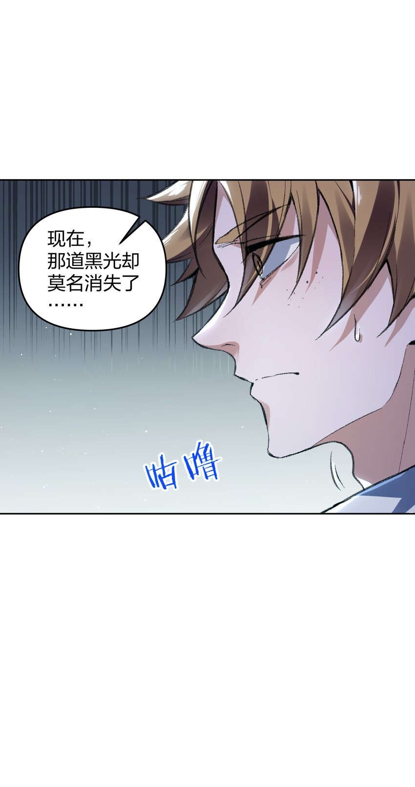 3 灵异调查局的考验