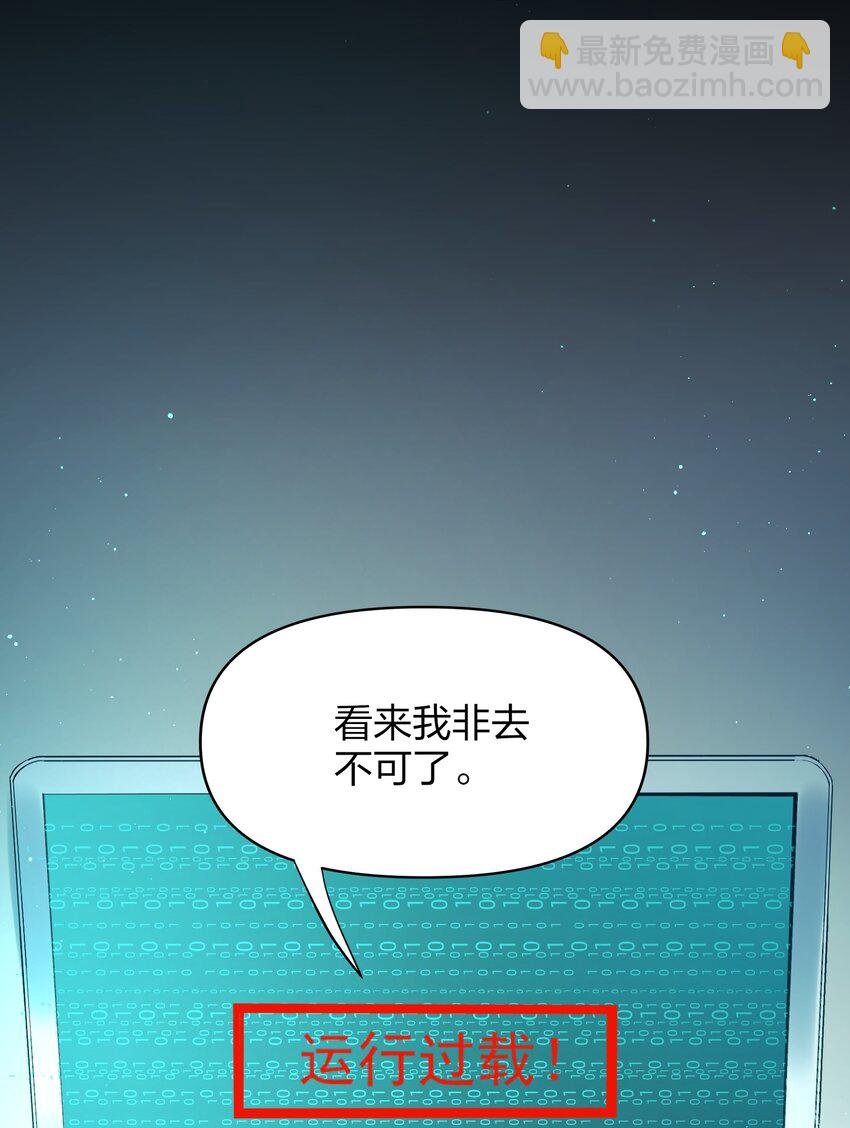 3 灵异调查局的考验