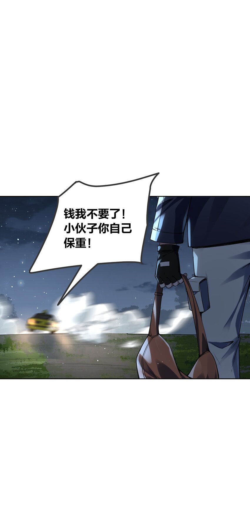 3 灵异调查局的考验