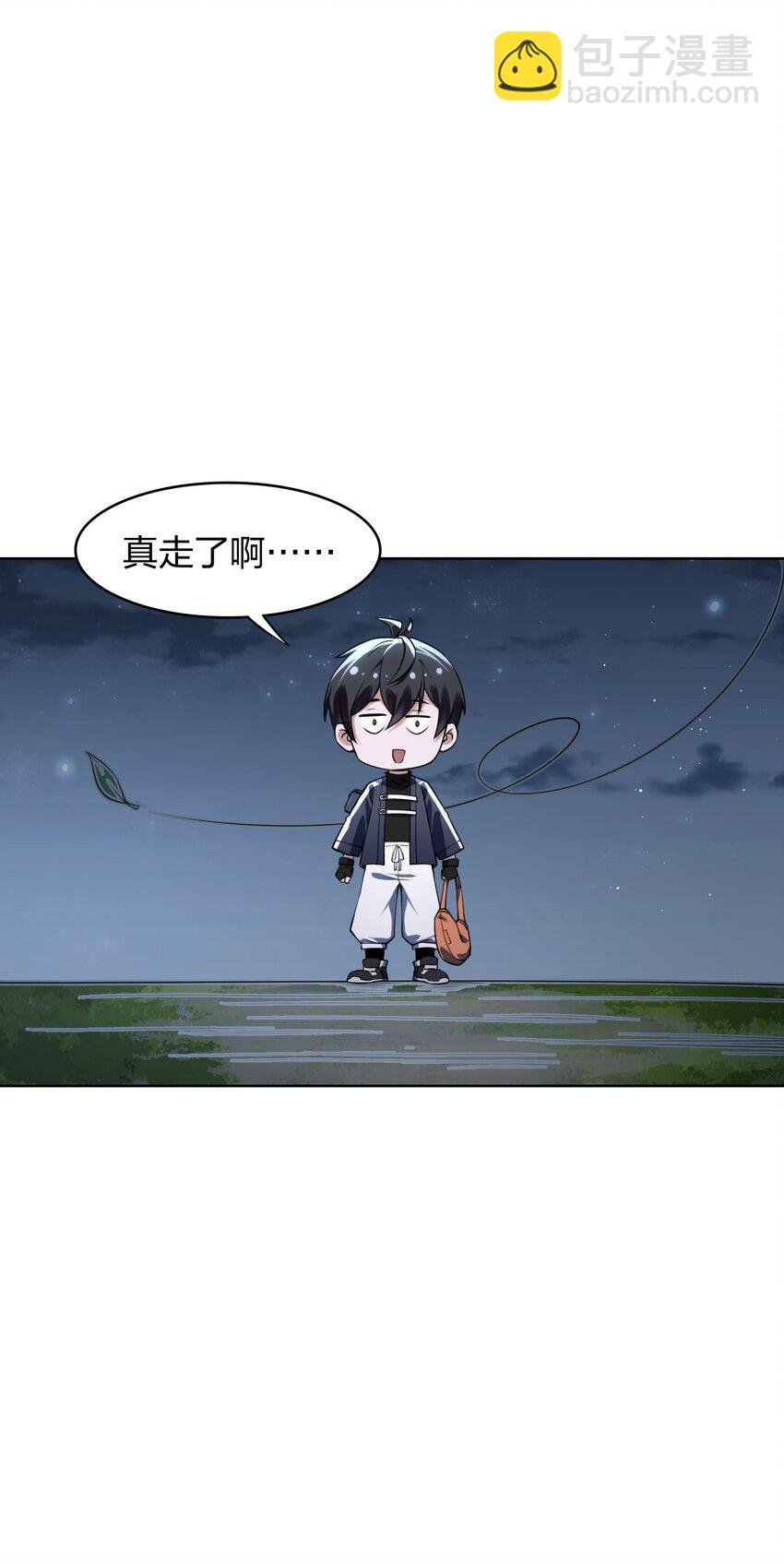 3 灵异调查局的考验