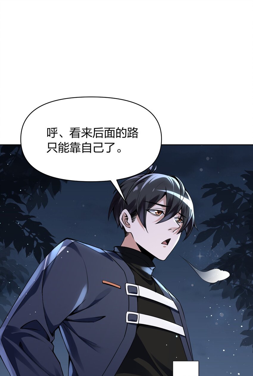 3 灵异调查局的考验