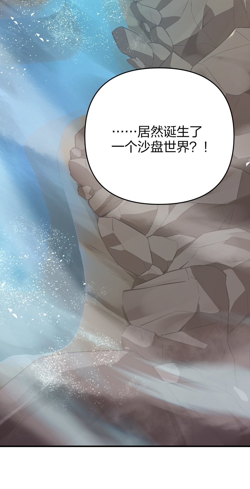 2 不速之客