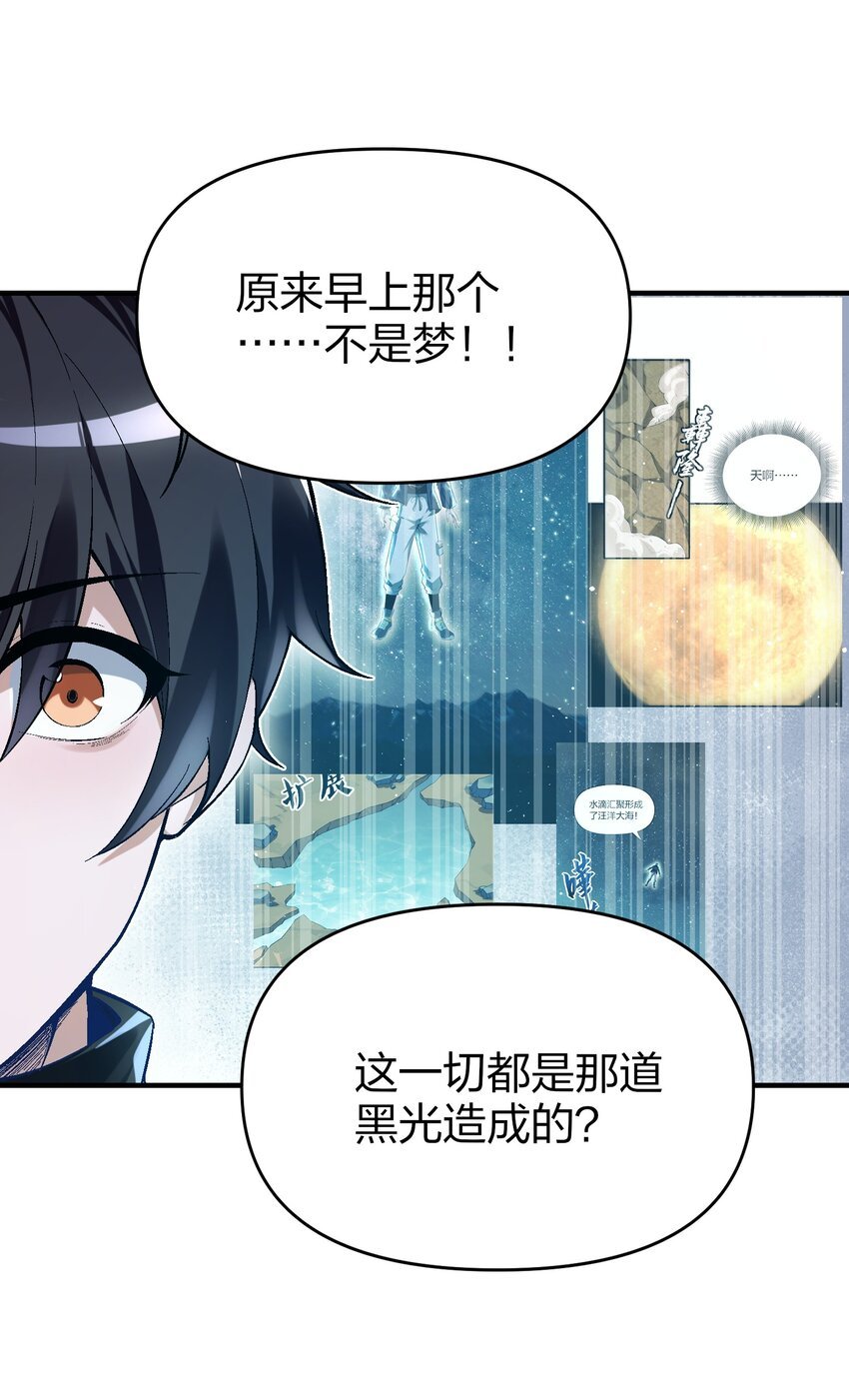 2 不速之客