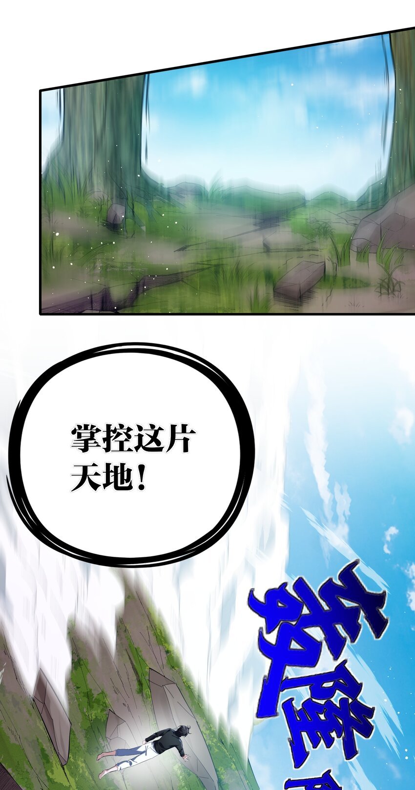 2 不速之客