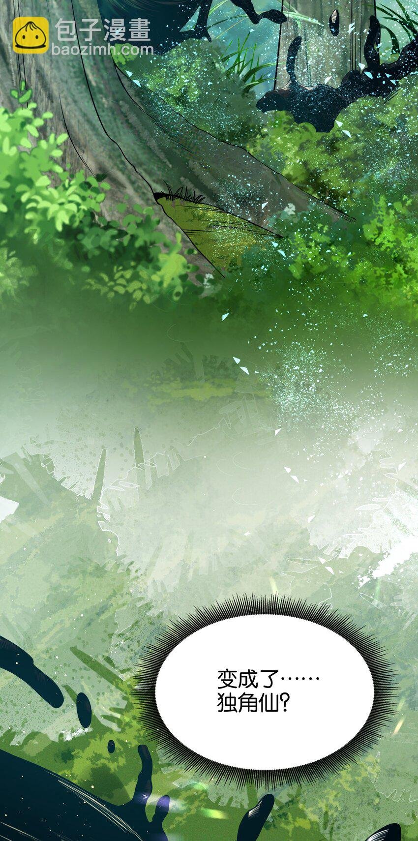2 不速之客