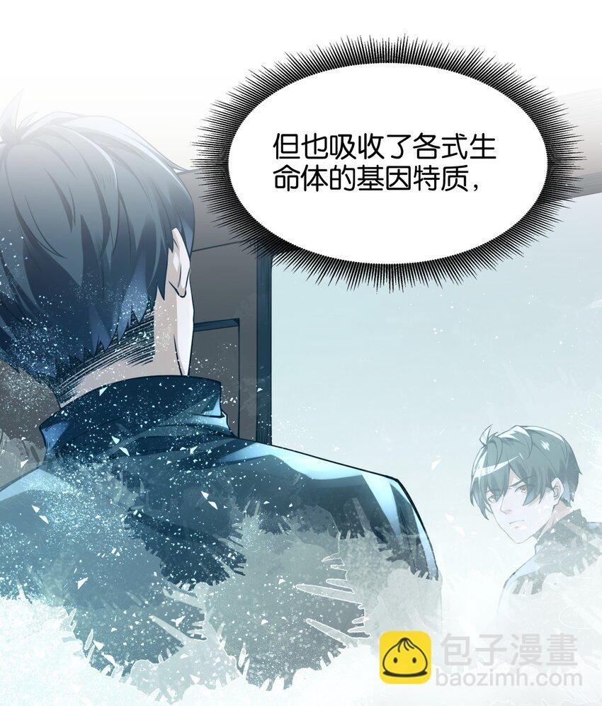 2 不速之客