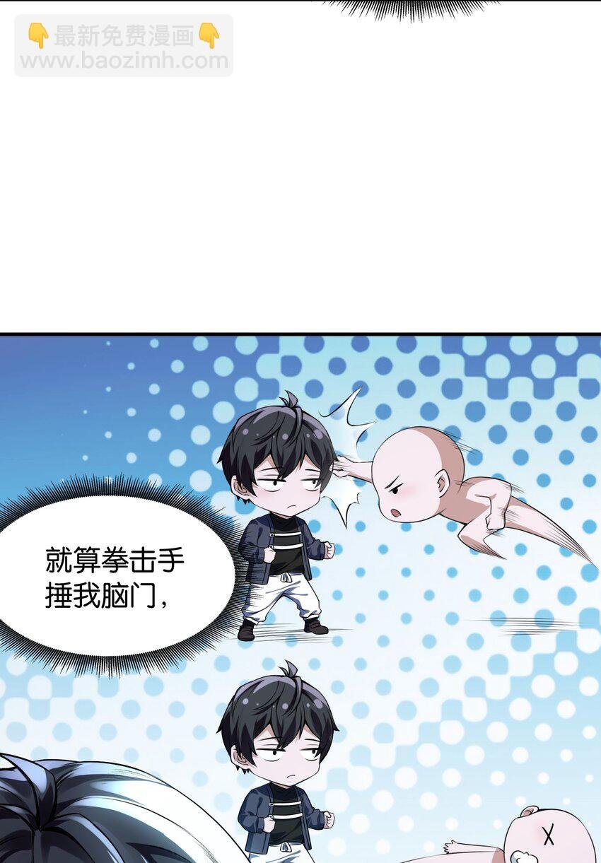 2 不速之客