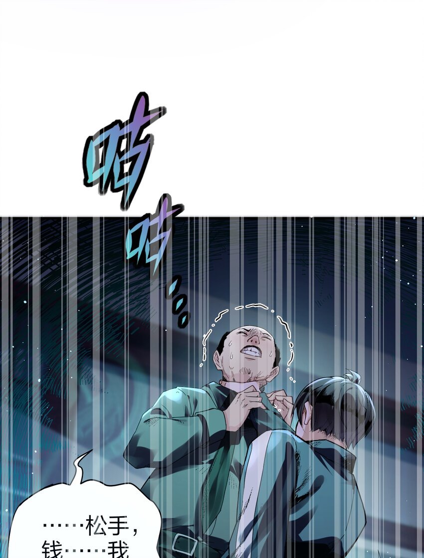 2 不速之客