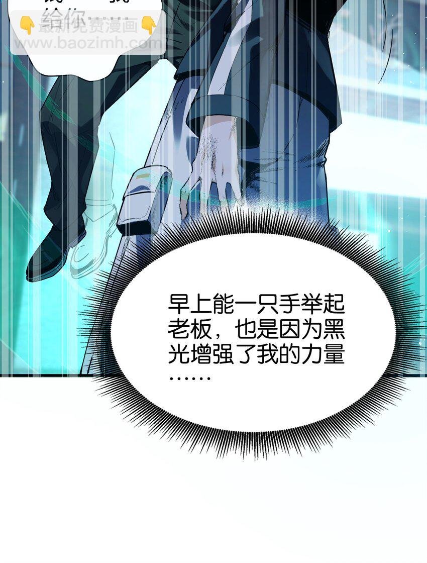 2 不速之客