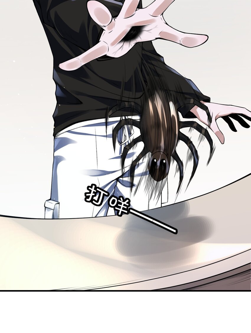 2 不速之客