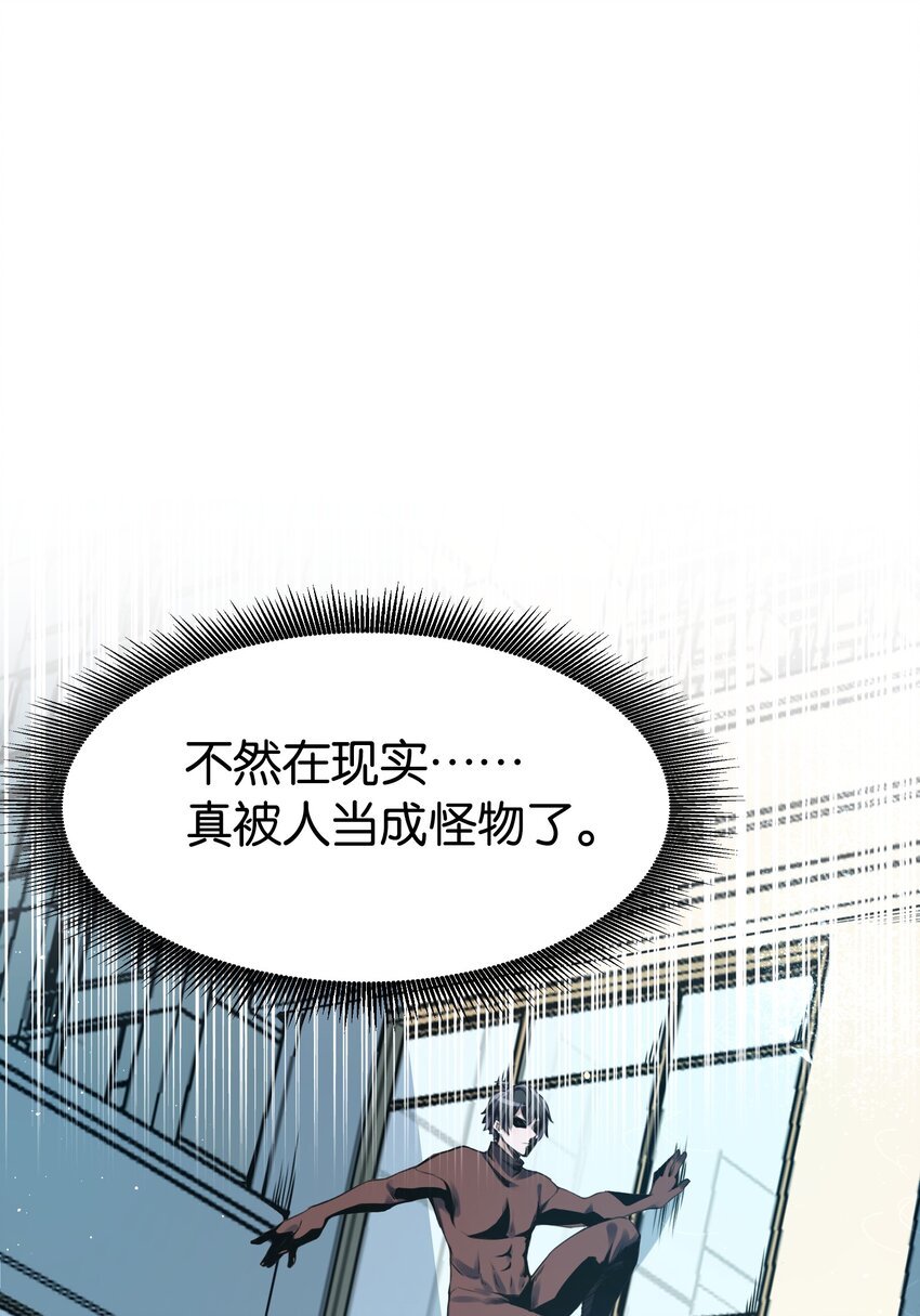 2 不速之客